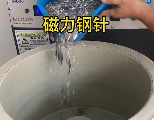 花溪不锈钢箍用钢针