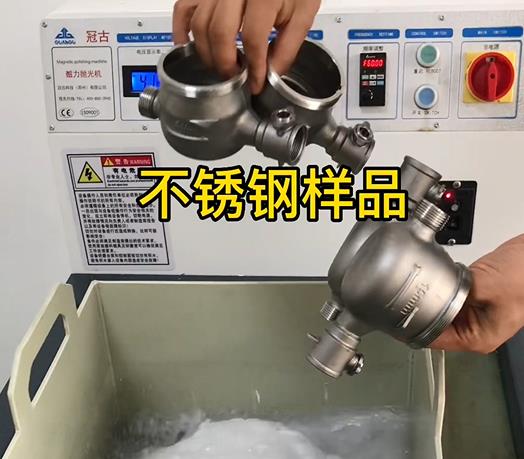 花溪不锈钢水表外壳样品